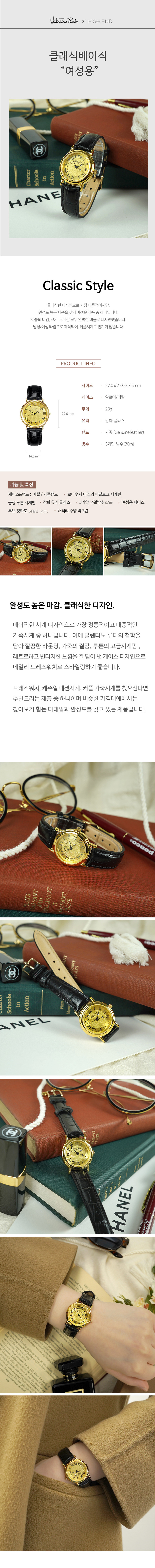 발렌티노 루디 빈티지 클래식 금장 커플 가죽시계 (남성/여성) 상세 이미지 3