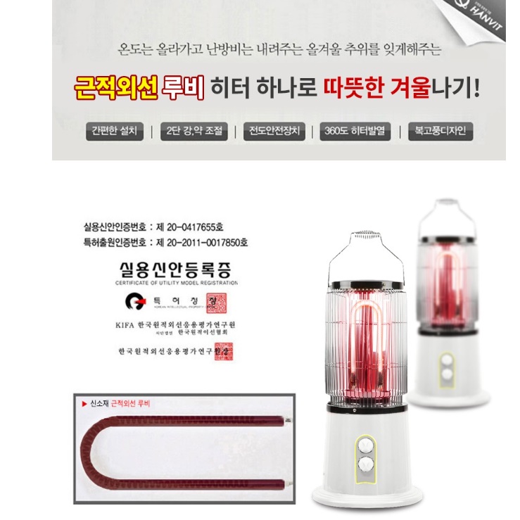 사무실온열기 매장용히터 사무실용난로 대형난로 공업용히터