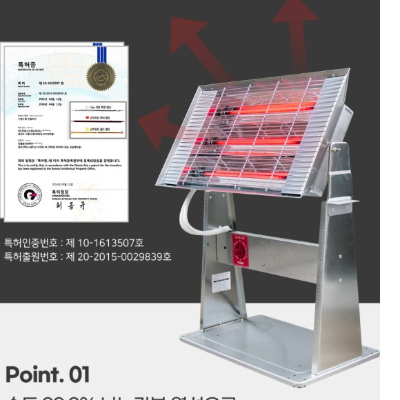 반사판히터 공장용 난로 공장 매장 히터 대형 업소용 히터