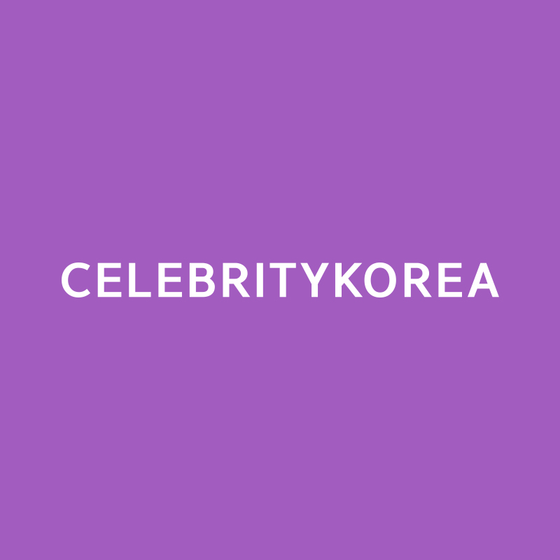 셀러비티코리아 스토어 로고