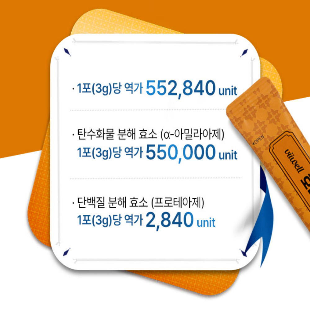 골드 카무트 효소 분말 3박스 역가수치 바른 소화 글루텐분해 곡물효소 효능 - 상세 이미지 5