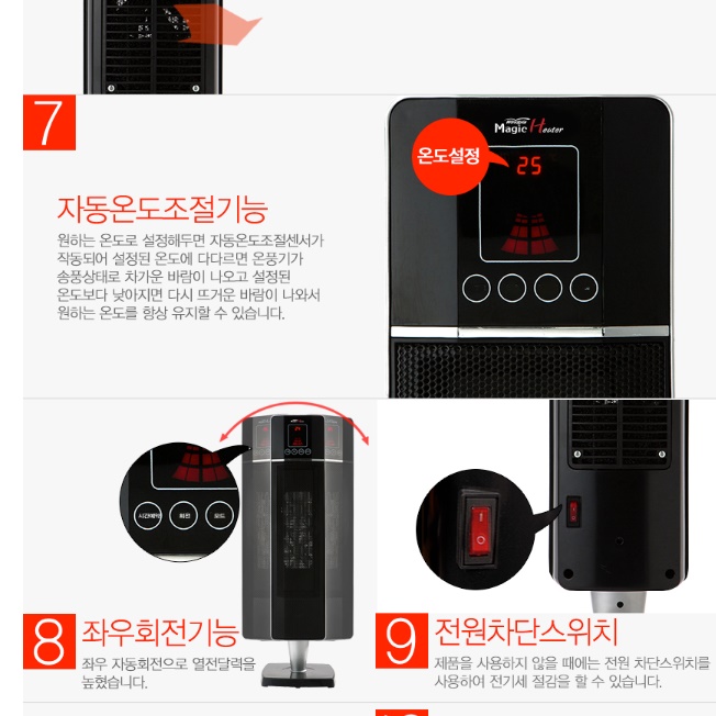 업소용전기온풍기 실내난방기 거실 온풍기 가정용전기히터 이미지 4