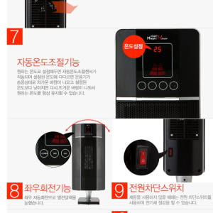 업소용전기온풍기 실내난방기 거실 온풍기 가정용전기히터 개봉기 | 실사용 후기 - 상품 이미지 4