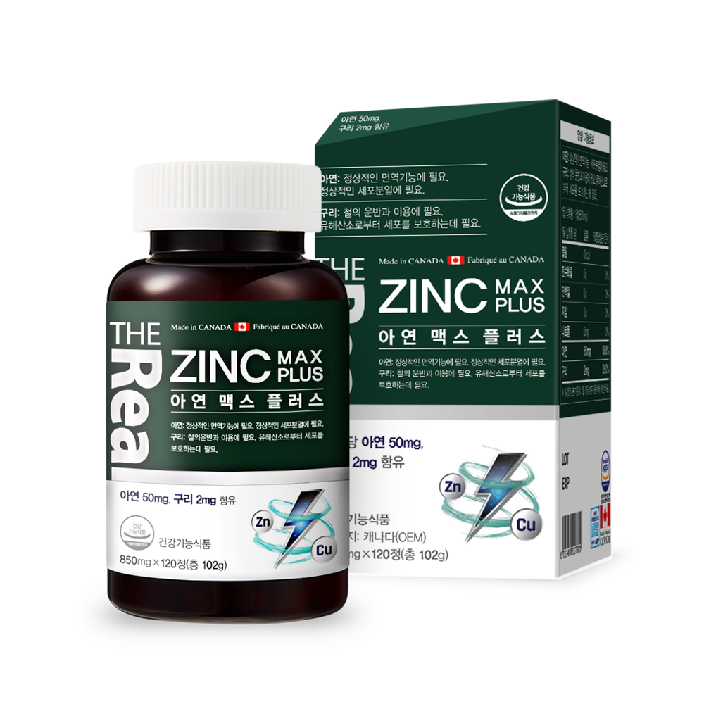 더리얼 아연 징크 맥스 플러스 850mg 120정, 1개 - 상세 이미지 2