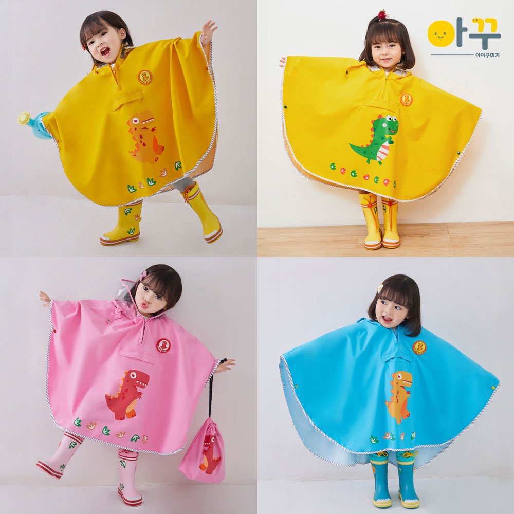 아이꾸미기 디노판초레인코트