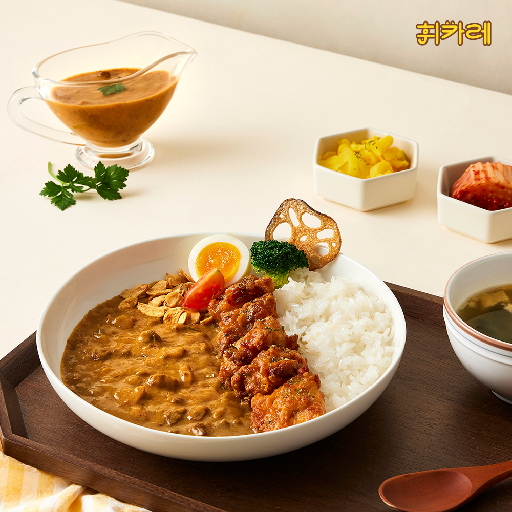 한남동 휘카레 카레 체험팩 사용 후기 꿀팁