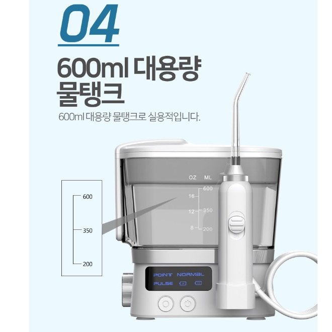 치아 세척기 구강 청소기 수압 칫솔 워터 칫솔 물 칫솔 - 상세 이미지 5