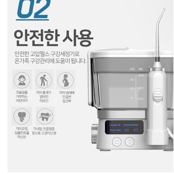 치아 세척기 구강 청소기 수압 칫솔 워터 칫솔 물 칫솔 이미지 7