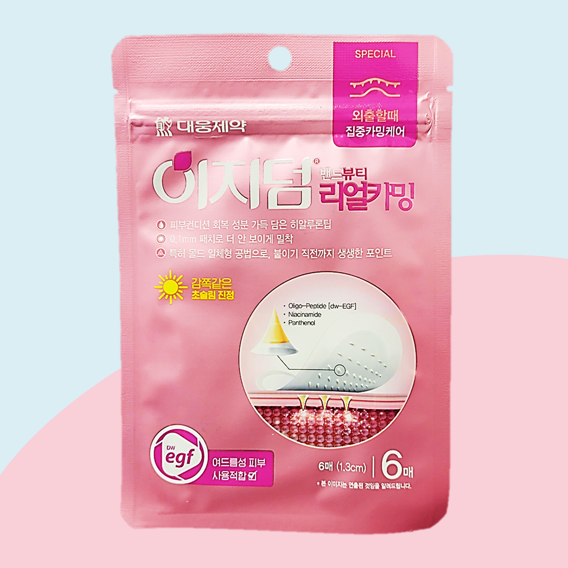 이지덤 뷰티 리얼카밍 6매입 니들패치 여드름패치 EGF 함유 - 상품 이미지