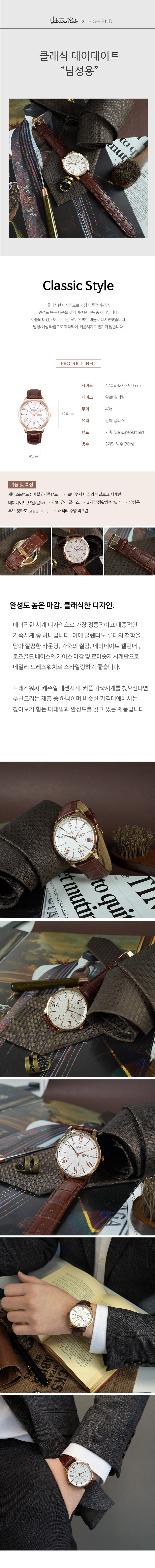발렌티노 루디 클래식 데이데이트 캘린더 가죽 손목시계 (남성/여성) 상세 이미지 3