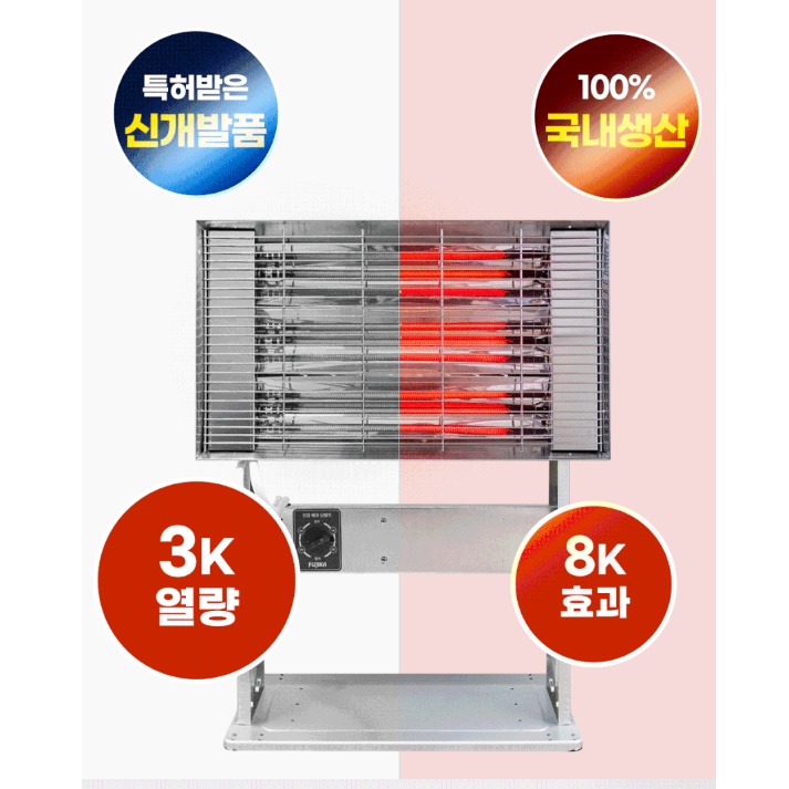 반사판히터 공장용 난로 공장 매장 히터 대형 업소용 히터