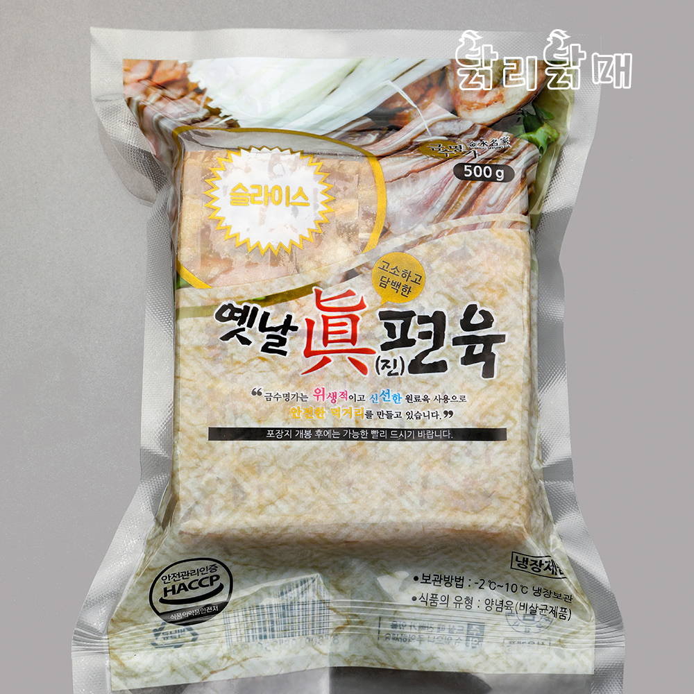 금수명가 돼지머리 옛날진편육 500g 새요미소스 증정 : 닭리닭매
