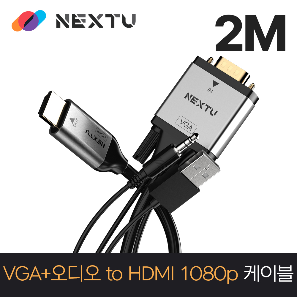버아드 VGA+오디오 TO HDMI 케이블 2M - 상세 이미지 2