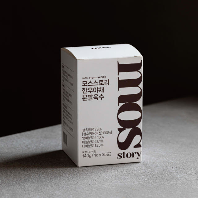 모스스토리 만능 가루육수 분말 3종 세트 (멸치 다시마 한우)