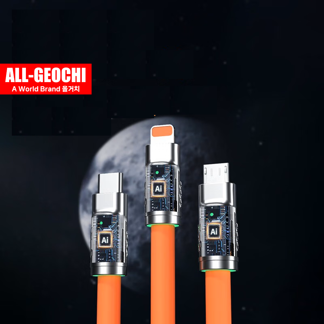 USB 3in1 멀티 충전 6A 급속충전 케이블 5핀 8핀 C타입 갤럭시 아이폰 3.0M - 상세 이미지 5
