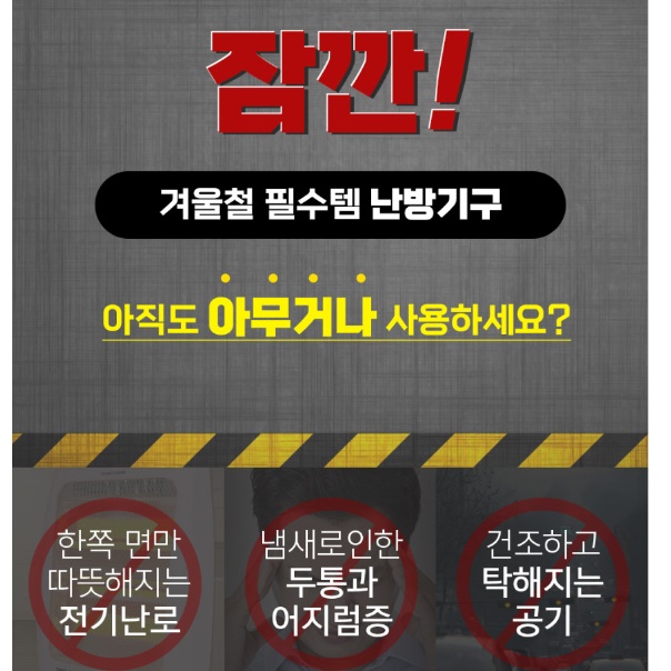 반사판히터 공장용 난로 공장 매장 히터 대형 업소용 히터