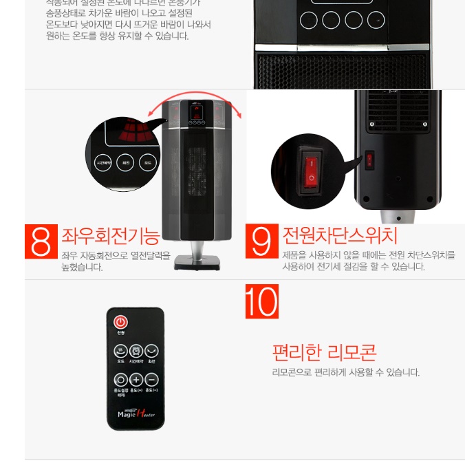 업소용전기온풍기 실내난방기 거실 온풍기 가정용전기히터 이미지 3