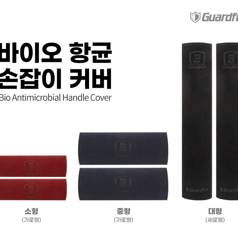 강화도어손잡이커버 출입문 유리문 손잡이커버 향균 - 상세 이미지 3