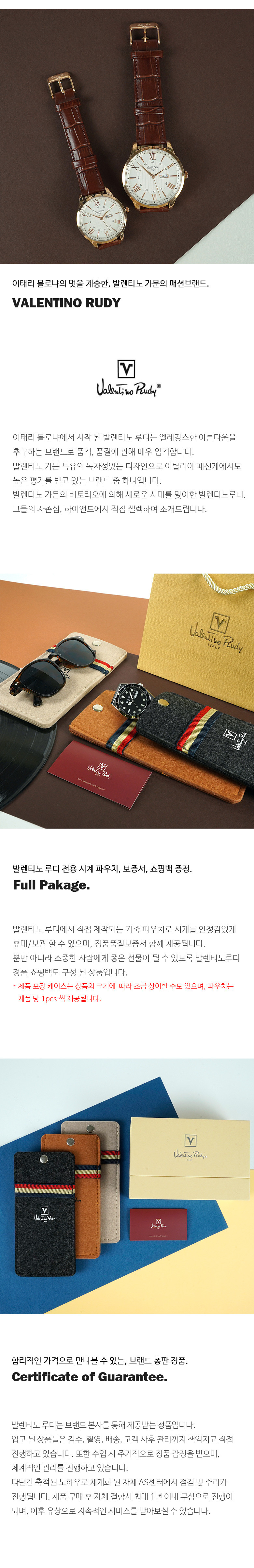 발렌티노 루디 클래식 데이데이트 캘린더 가죽 손목시계 (남성/여성) 상세 이미지 2