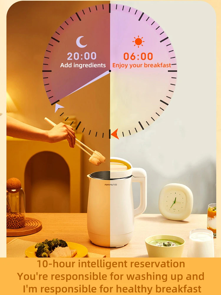 조영 두유 제조기 이유식 죽 콩물 만드는 기계 메이커 1200ml DJ12G-D545 이미지 2