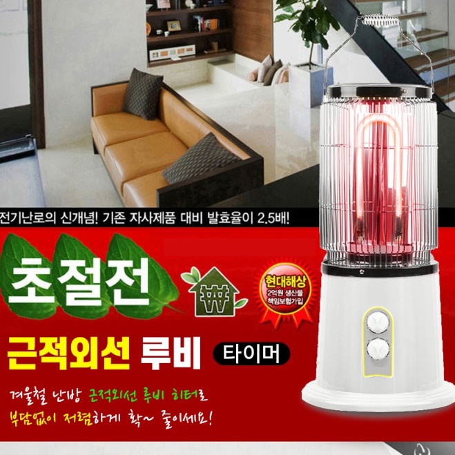 사무실온열기 매장용히터 사무실용난로 대형난로 공업용히터