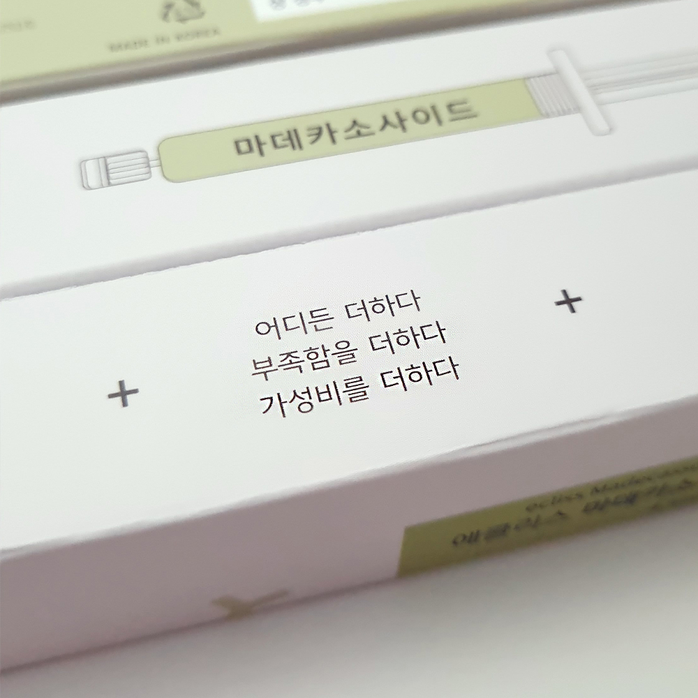 (부스터샷) 마데카소사이드 2% 알파 4.5ml 스킨부스터 진정앰플 - 상세 이미지 5