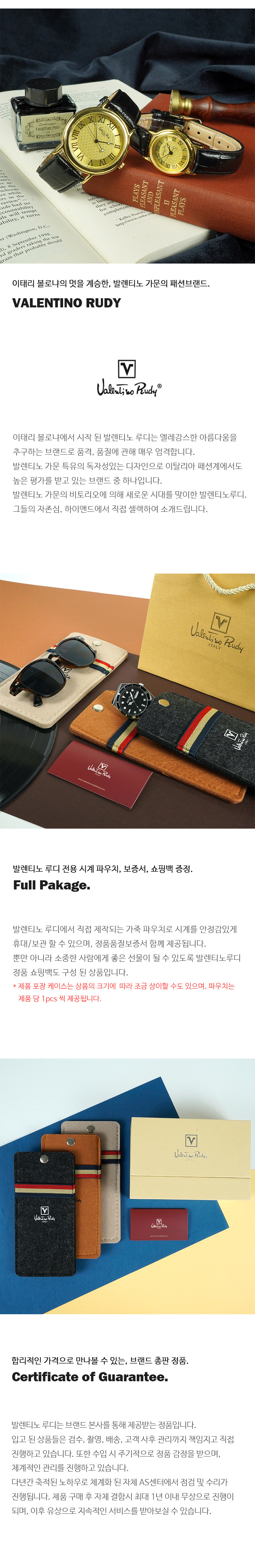 발렌티노 루디 빈티지 클래식 금장 커플 가죽시계 (남성/여성) 상세 이미지 2