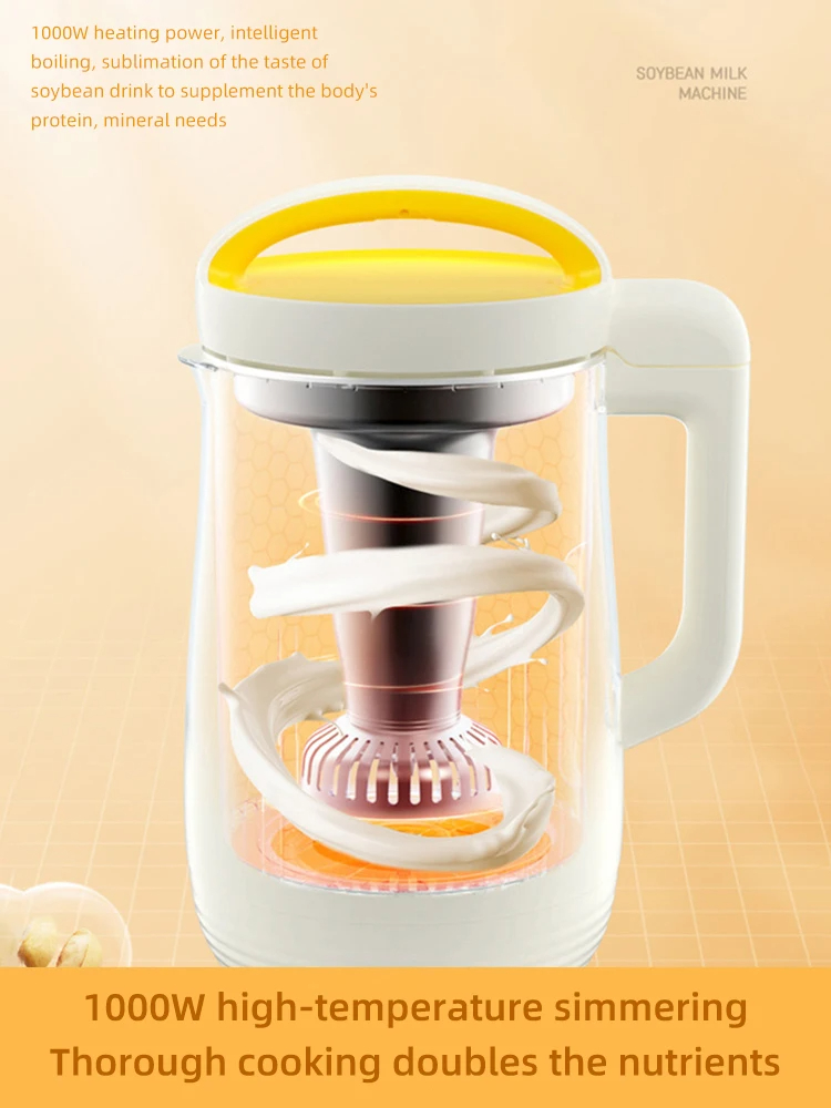 조영 두유 제조기 이유식 죽 콩물 만드는 기계 메이커 1200ml DJ12G-D545 이미지 4