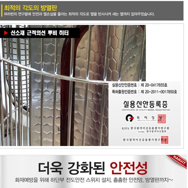 사무실온열기 매장용히터 사무실용난로 대형난로 공업용히터