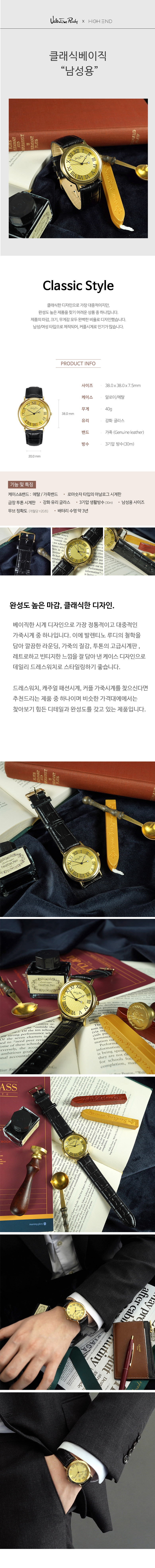 발렌티노 루디 빈티지 클래식 금장 커플 가죽시계 (남성/여성) 상세 이미지 4