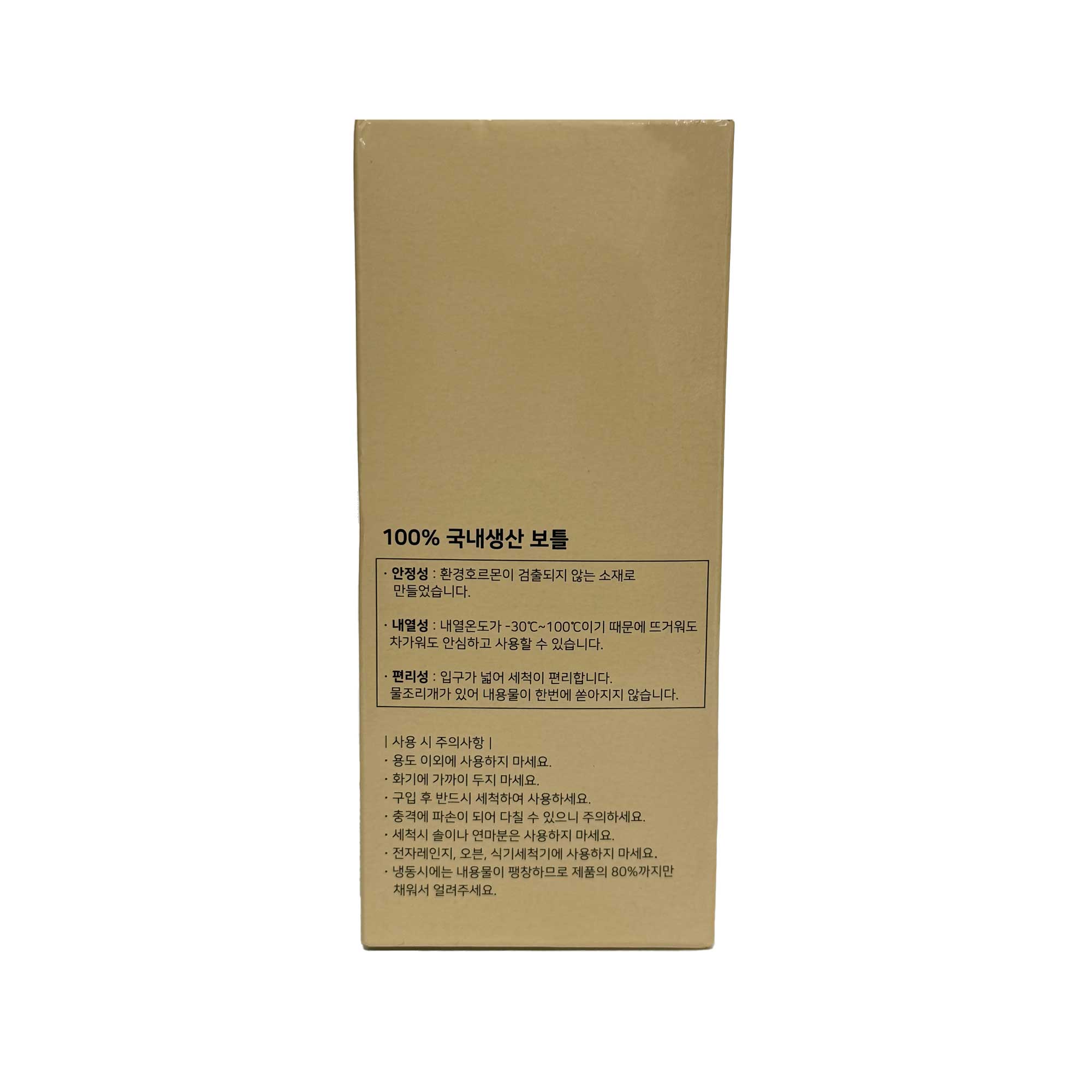 뺄로리오둥이 다이어트 단백질 쉐이크 달달곡물맛 630+30g 비건식사대용 체중조절용조제식품 이미지 8