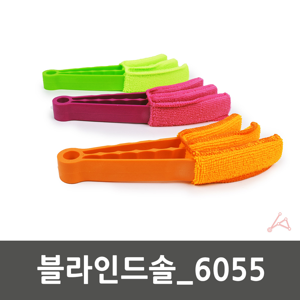 블라인드 청소 청소솔 창틀 틈새 브러쉬 1개 - 상세 이미지 3