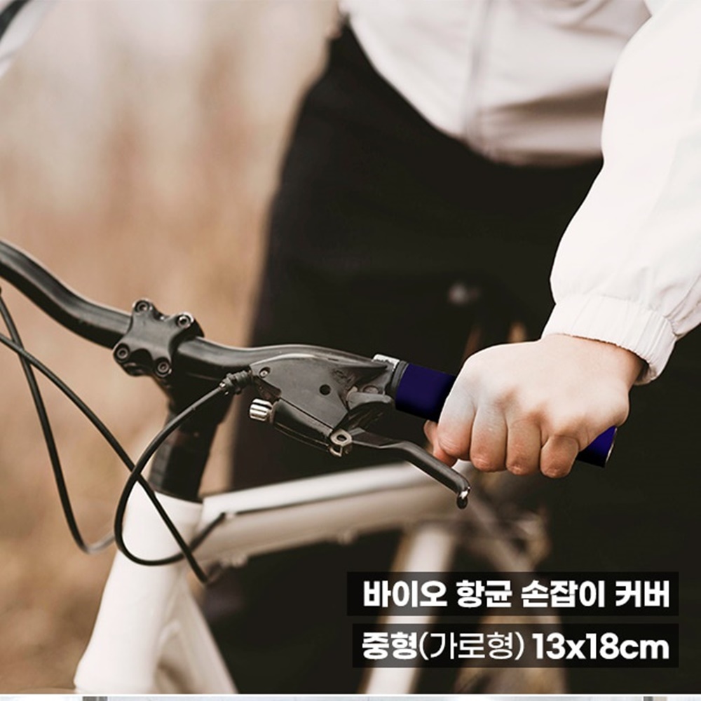 강화도어손잡이커버 출입문 유리문 손잡이커버 향균 이미지 7