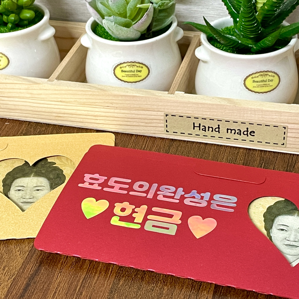 추석봉투 추석용돈봉투 현금 부모님 칠순 고급 돈 이벤트 환갑 명절 세뱃돈 - 상세 이미지 4