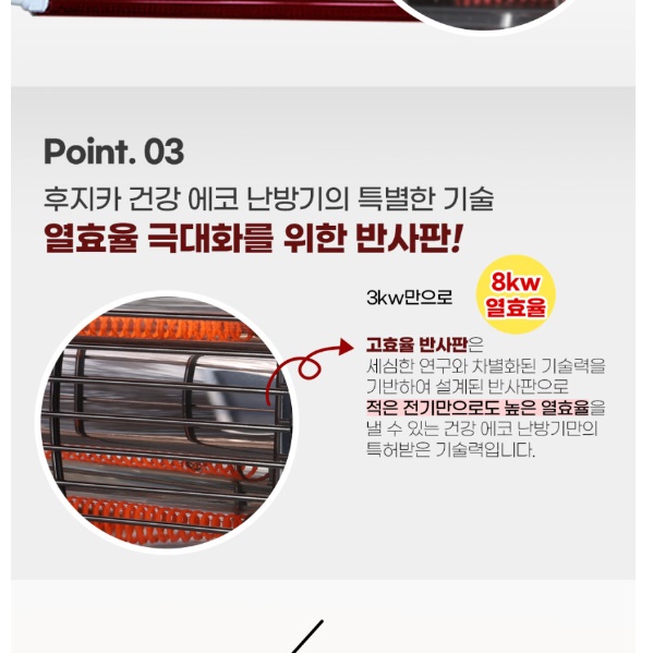 반사판히터 공장용 난로 공장 매장 히터 대형 업소용 히터