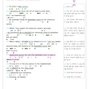 2023년 11월 모의고사 영어 고2 기출 분석 노트 변형 문제 워크북 ... 솔직 후기 | 실사용자 리뷰 분석 - 상품 이미지 3