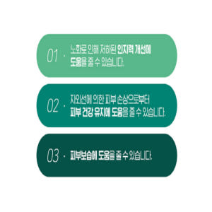 두뇌에 좋은 포스파티딜세린 징코 은행추출물 뇌건강 PS 맛있게 먹은 솔직 후기 - 상품 이미지 4