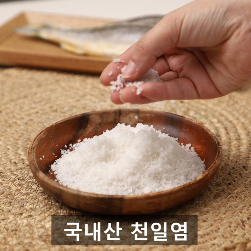 (주영광굴비) 국내산  프리미엄 법성포 영광굴비 명품 굴비선물세트 1.2kg  10미