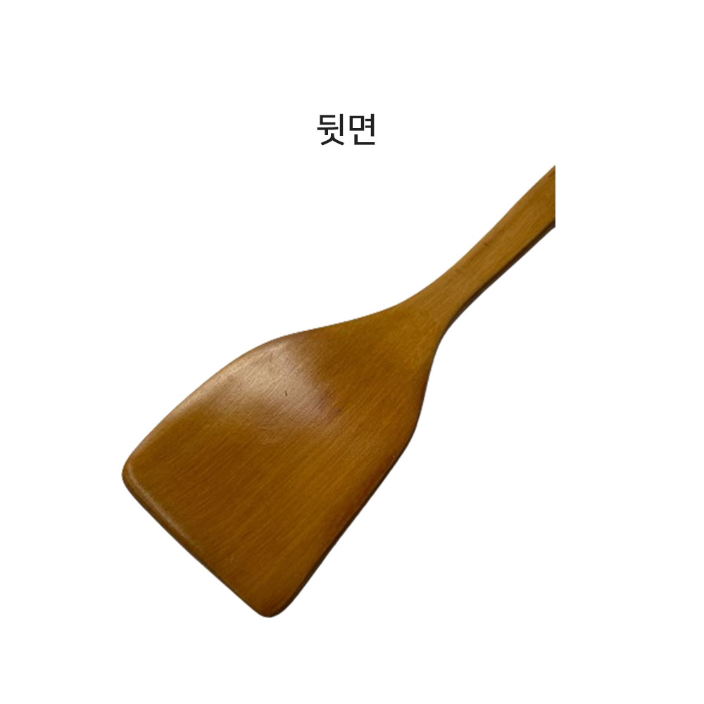 옻칠 나무뒤집개 뒤지기 뒤지게 영남 (5236) - 상세 이미지 3