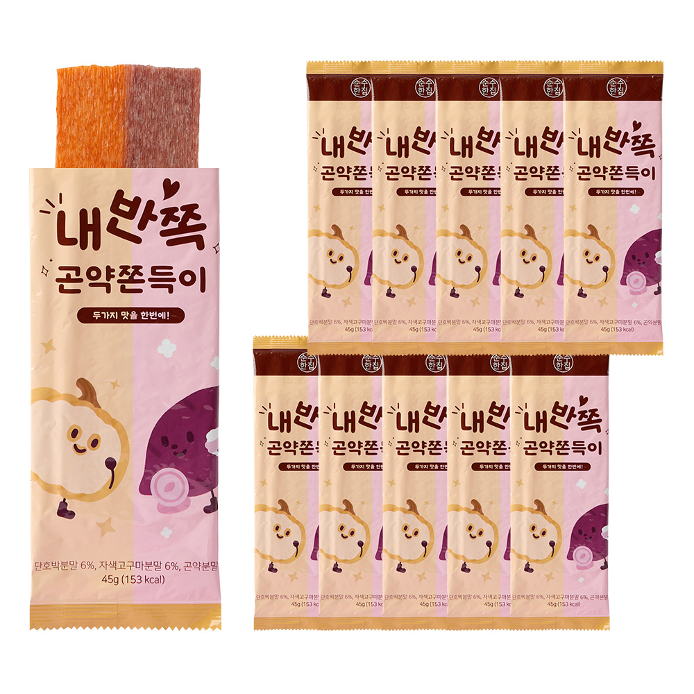 호박자색고구마 내반쪽 곤약쫀드기 10개입 이미지 4