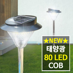 태양열 전구 전등 태양광 조명등 정원조명 잔디 벽등 80 LED 정원등 ... 솔직 후기 | 실제 배치 사진 포함 - 상품 이미지 4