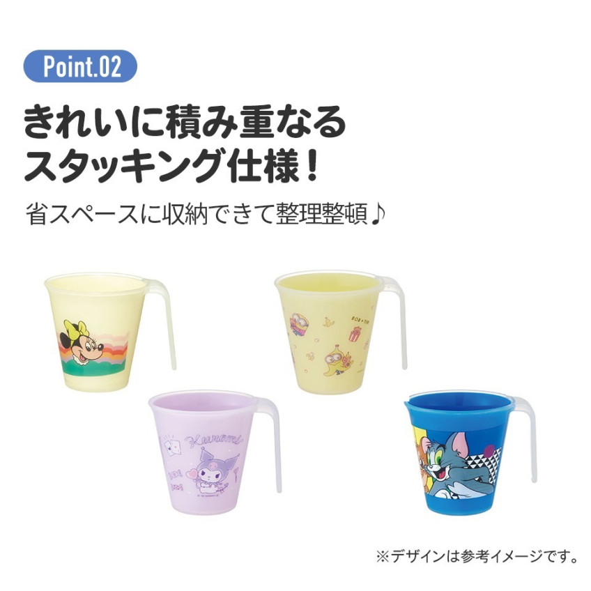 스케이터 짱구 캐릭터 스태킹 텀블러 260ml KH3 - 주방·식기 - 하카타몰