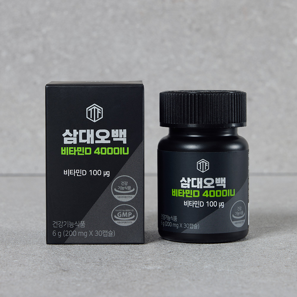 삼대오백 비타민D 4000IU 200mgx30캡슐 - 상세 이미지 3
