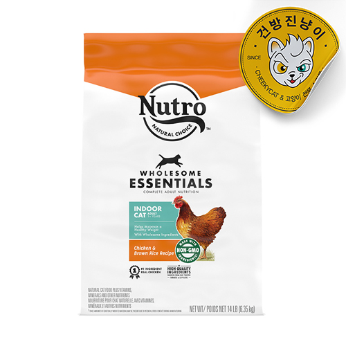뉴트로 캣 내추럴초이스 인도어 어덜트(닭고기와 현미) 6.35kg