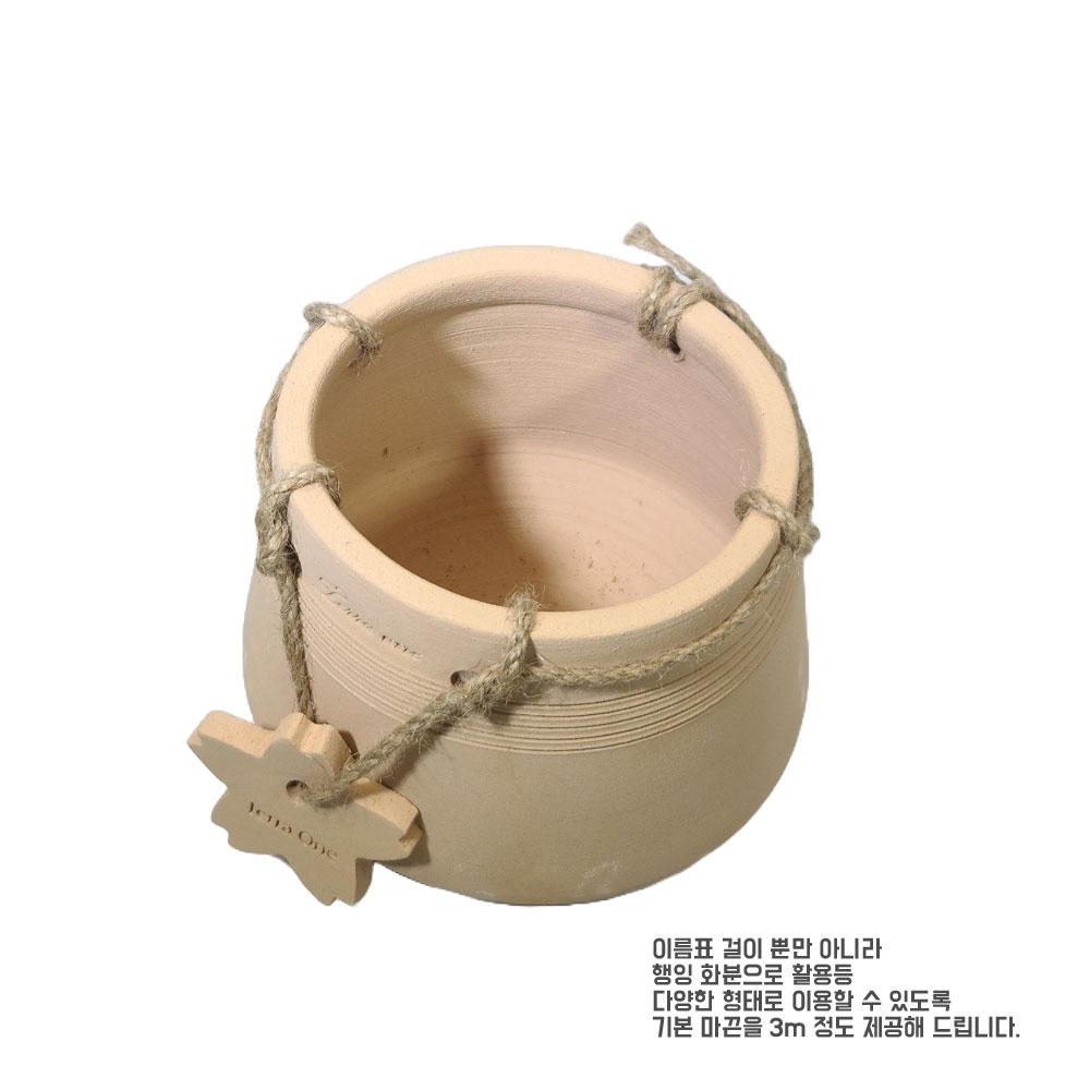 테라원 내열토 수제 토분 HB03 사일로 네임택 12x13cm 행잉겸용 이미지 6