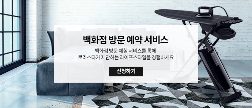 로라스타 물때방지 필터 리필용 카트리지 3개입(Pulse Silver, GO Plus, S4a 용) 판매처 상세 정보 이미지 2