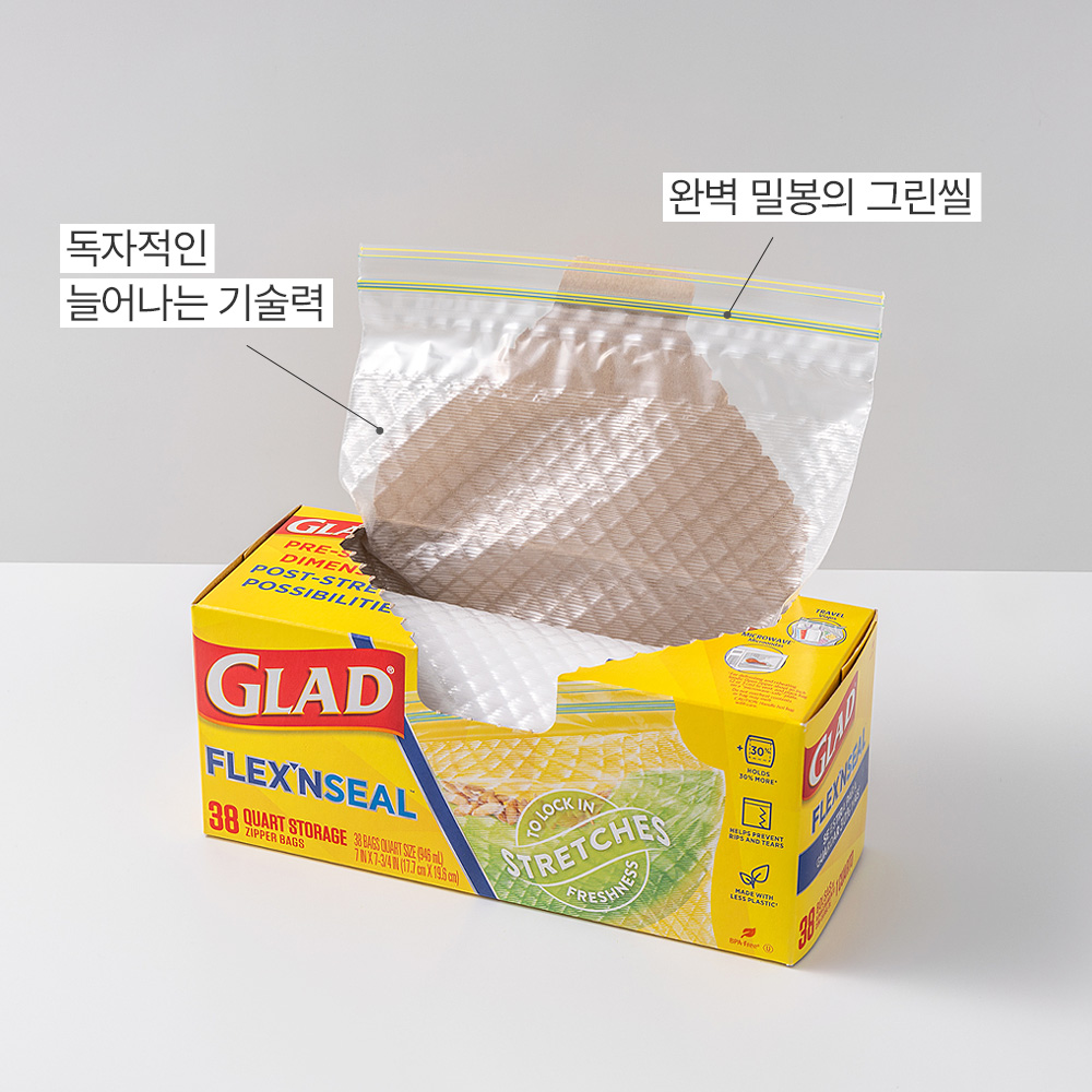 글래드 늘어나는 매직백 냉장 중형 지퍼백 비닐팩 방수팩 투명, 38매, 2개 - 상세 이미지 4