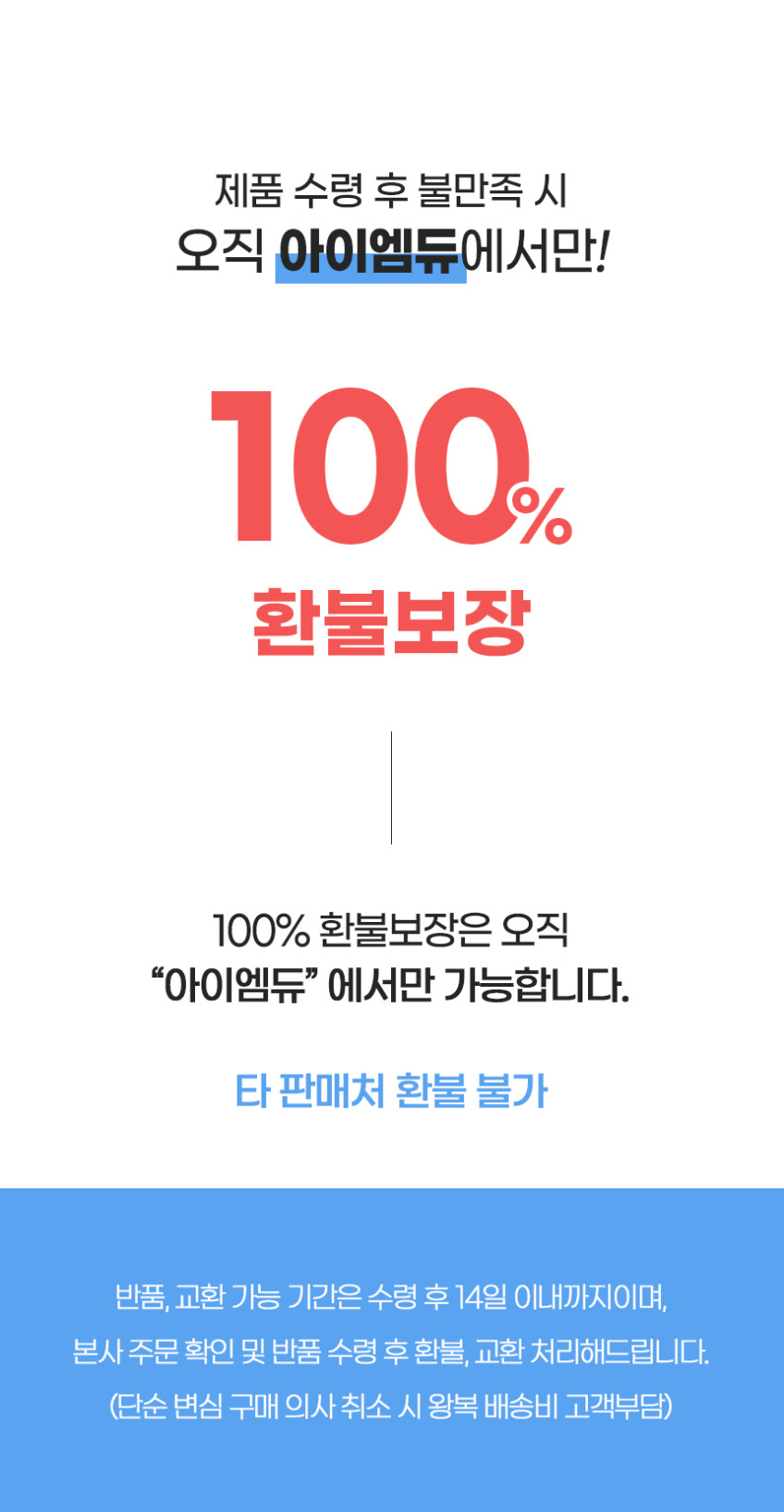 아이엠듀 5L 대용량 복합식 가습기 신생아 아기 가습기 온열 습도조절 저소음 UV살균 판매처 상세 정보 이미지 1