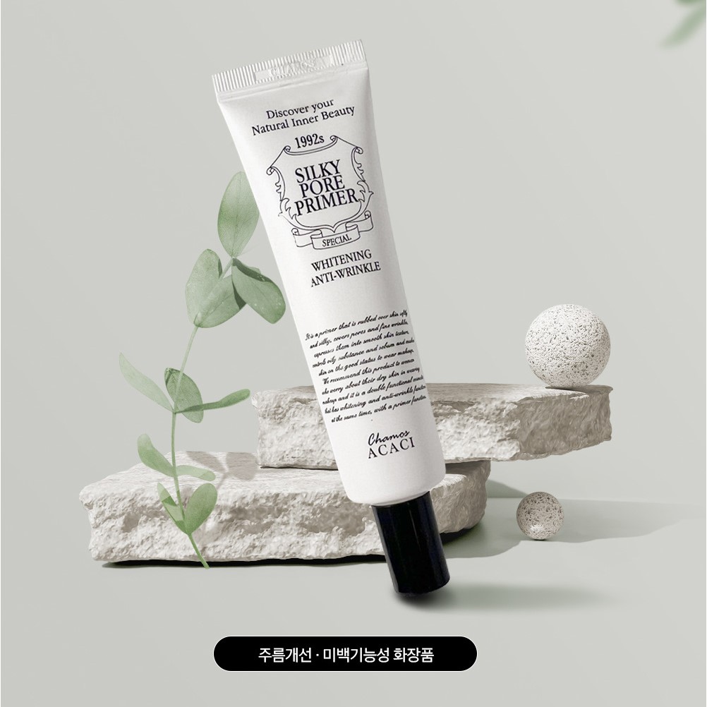 메이크업 지속력 좋은 아가시 실키 포어 프라이머 30g 모공 지우개 잔주름 커버 크림 이미지 3