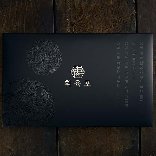 휘육포 1+ + 9등급 프리미엄 투뿔 한우 육포선물세트 420g,560g,700g - 상세 이미지 3
